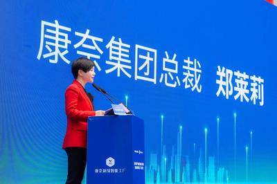 康奈新绿智能工厂 人工智能驱动鞋产业链柔性制造新篇章