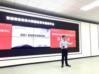 校企携手育双师 产教融合谱新篇——人工智能学院特邀企业工程师开展应用软件开发专项师资培训