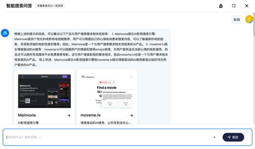 繁花视效革新与未来浪潮 人工智能在影视创作与应用开发中的全景透视