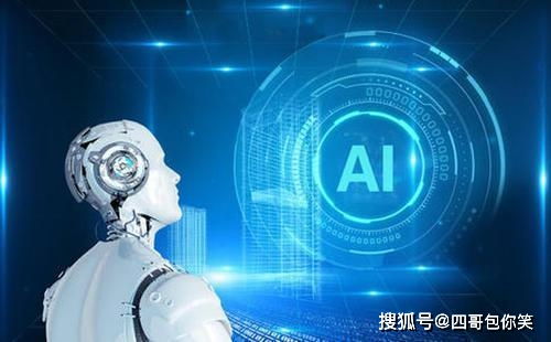 人工智能应用软件开发 赋能而非取代，创造新就业生态