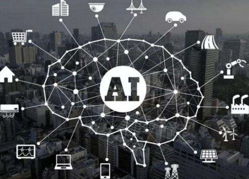 人工智能 驱动联合国可持续发展目标的创新引擎